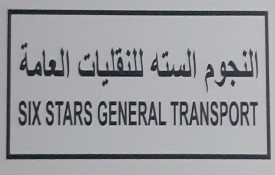 Six Star General Transport