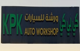 KPK Auto Repair Workshop