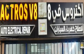 Actros V8 Auto Repair Workshop