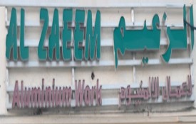 Al Zaeem Aluminium And Glass Works