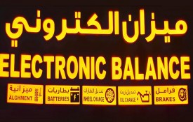 Electronic Wheel Balance