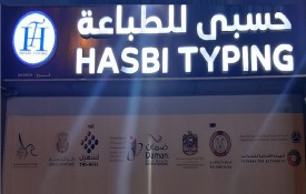 Hasbi Typing