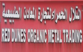 Red Dunes Organic Metal Trading (Blacksmith and Welding Workshop)